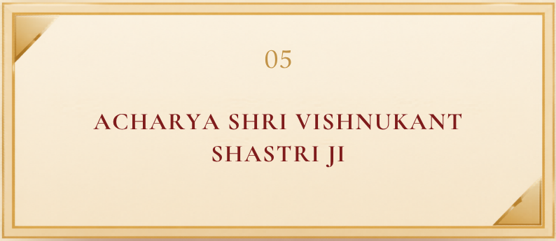 ACHARYA SHRI VISHNUKANT SHASTRI JI