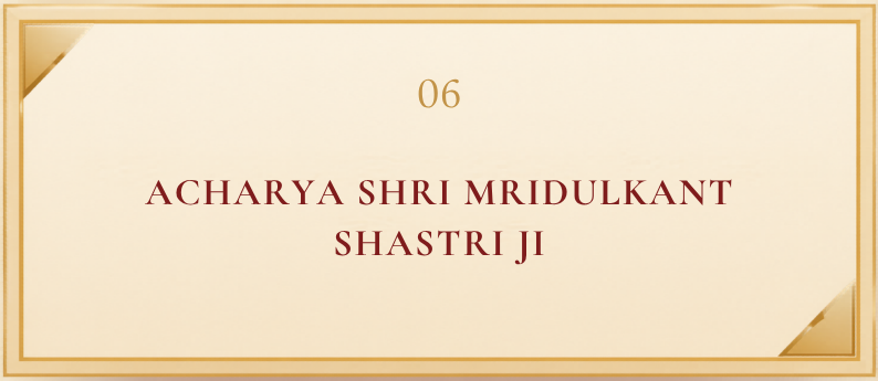 ACHARYA SHRI MRIDULKANT SHASTRI JI